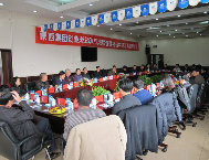 憶往昔重溫創業激情 展未來共商發展大計